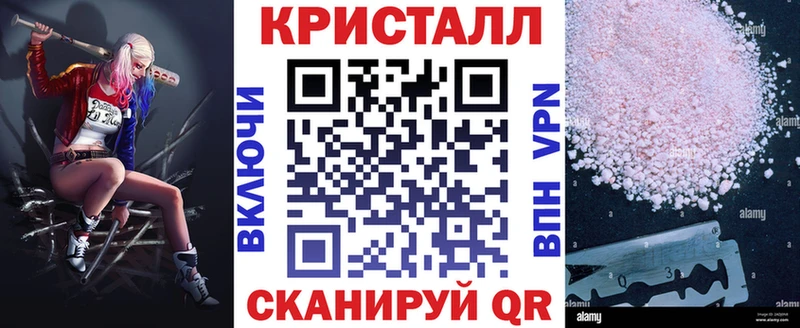 купить  цена  блэк спрут ССЫЛКА  Амфетамин VHQ  Комсомольск-на-Амуре 