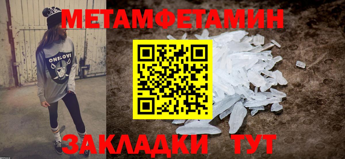 Amphetamine Premium Комсомольск-на-Амуре