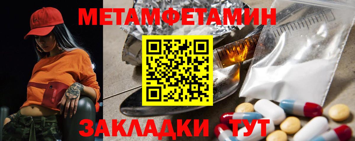 Амфетамин 97%  Вход с VPN  Amphetamine  Комсомольск-на-Амуре 