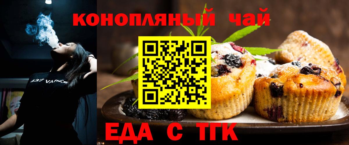 Меф МЯУ МЯУ кристаллы  Комсомольск-на-Амуре  Cocaine  Вход с VPN  Марихуана  ГАШИШ 