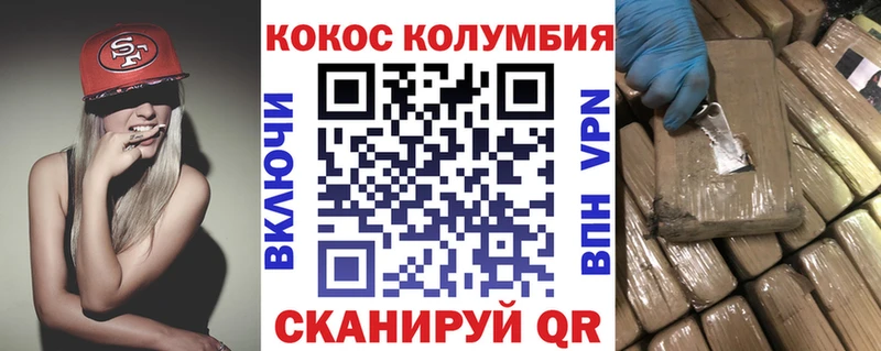 Кокаин Боливия Комсомольск-на-Амуре