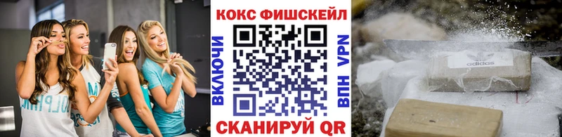 hydra как войти  Комсомольск-на-Амуре  COCAIN 98% 