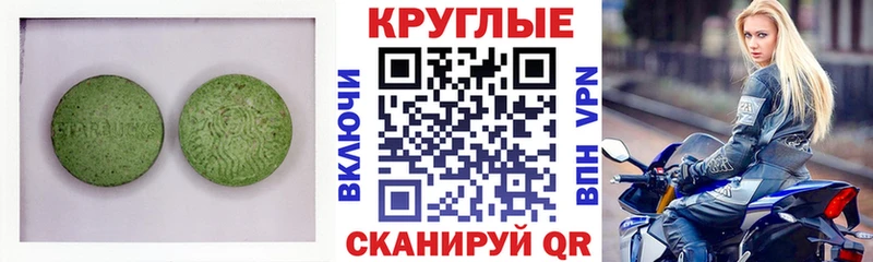Ecstasy louis Vuitton  Комсомольск-на-Амуре 