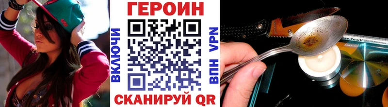 кракен ONION  Комсомольск-на-Амуре  Героин афганец  где найти наркотики 