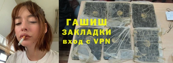 герыч Алексеевка