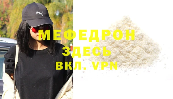 МДПВ Абинск