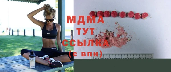 МДПВ Абинск