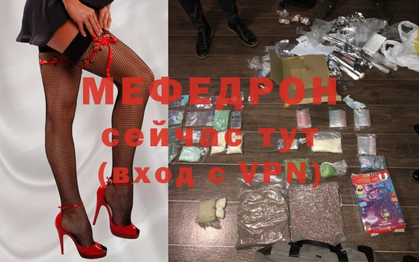 МДПВ Абинск