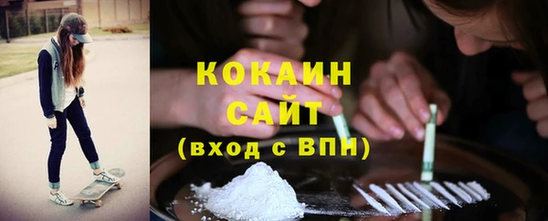 кокаин колумбия Абаза