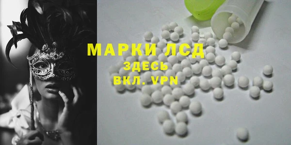 кокаин колумбия Абаза