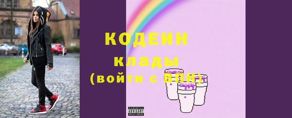 кокаин колумбия Абаза