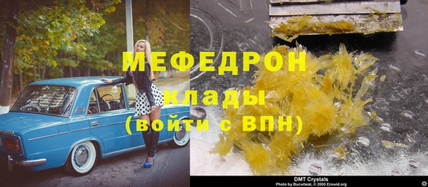 МДПВ Абинск