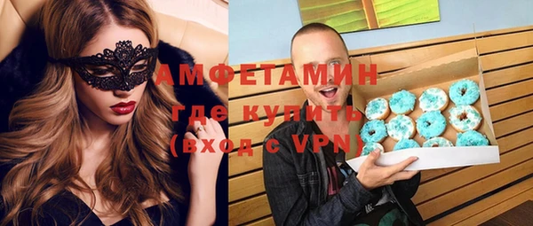 мяу мяу кристалл Алексин
