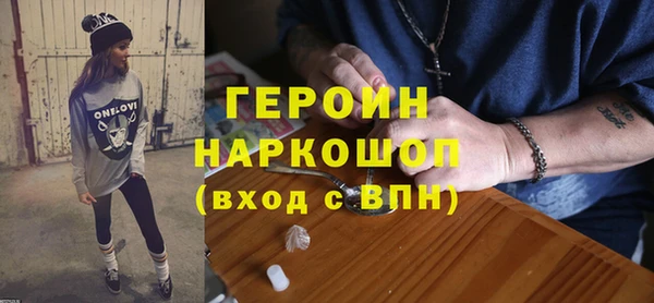 кокаин колумбия Абаза