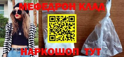 соль курить ск Дубна