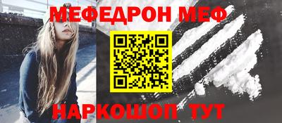 индика Донецк