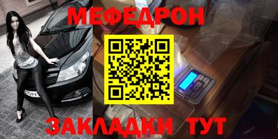 соль курить ск Дубна