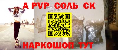 кокаин VHQ Донской