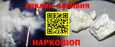 кокаин VHQ Донской