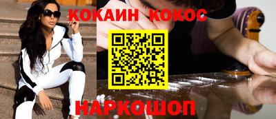 соль курить ск Дубна