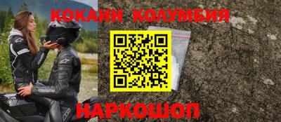 соль курить ск Дубна
