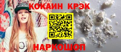 меф VHQ Кохма