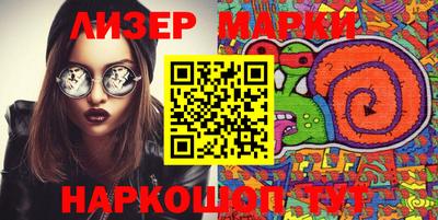 индика Донецк