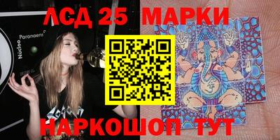 индика Донецк