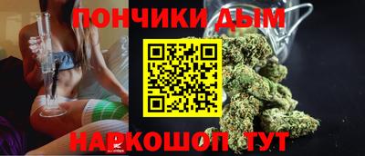 соль курить ск Дубна