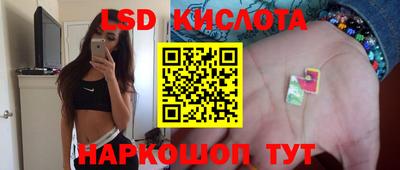 spice Красноармейск