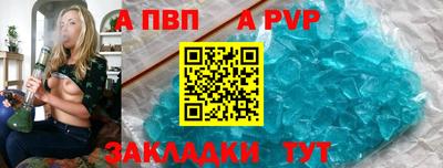 индика Донецк