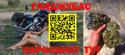 индика Донецк