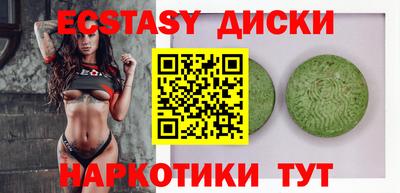 соль курить ск Дубна