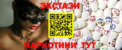 индика Донецк