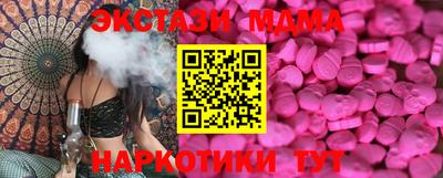 соль курить ск Дубна