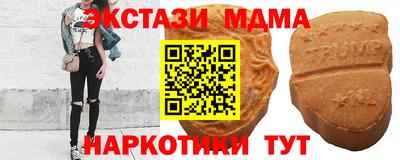 соль курить ск Дубна