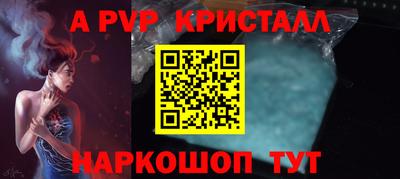 соль курить ск Дубна