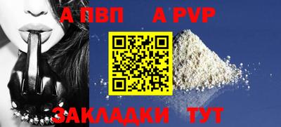 индика Донецк