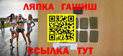 соль курить ск Дубна
