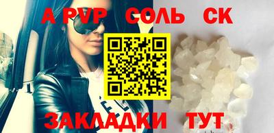 индика Донецк