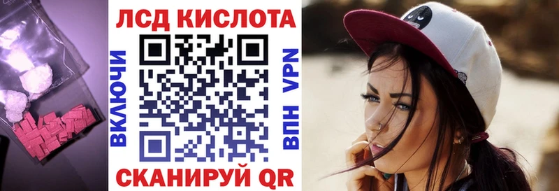 цены   Комсомольск-на-Амуре  Лсд 25 экстази кислота 