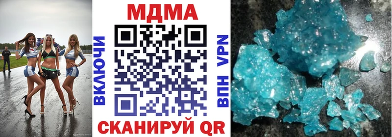 МЕГА ССЫЛКА Комсомольск-на-Амуре MDMA crystal где можно купить