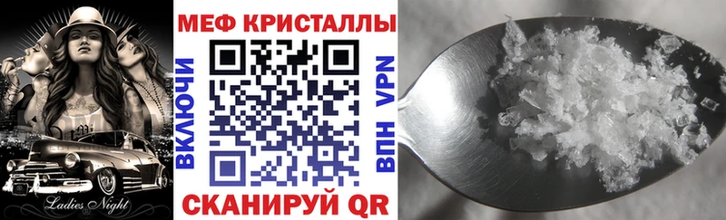 Меф VHQ  Комсомольск-на-Амуре 