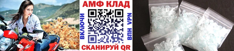 Метамфетамин витя  Комсомольск-на-Амуре 