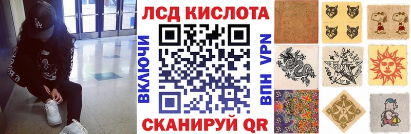 mega онион  Комсомольск-на-Амуре  Марки N-bome 1,8мг 