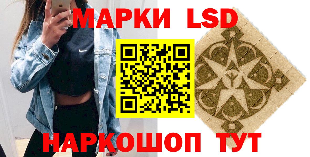 Бошки Шишки Комсомольск-на-Амуре