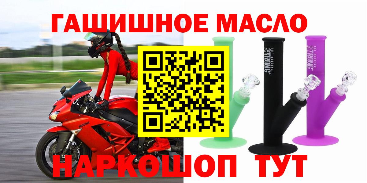 MEGA вход  Дистиллят ТГК THC oil  Дистиллят ТГК жижа  Вход с VPN  Комсомольск-на-Амуре 