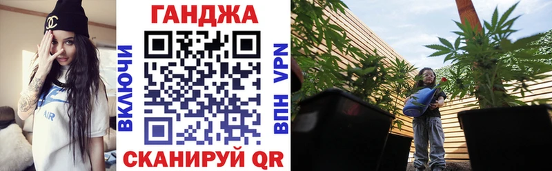 Канабис VHQ  закладка  Комсомольск-на-Амуре 