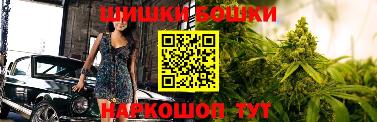 Шишки марихуана ГИДРОПОН Комсомольск-на-Амуре